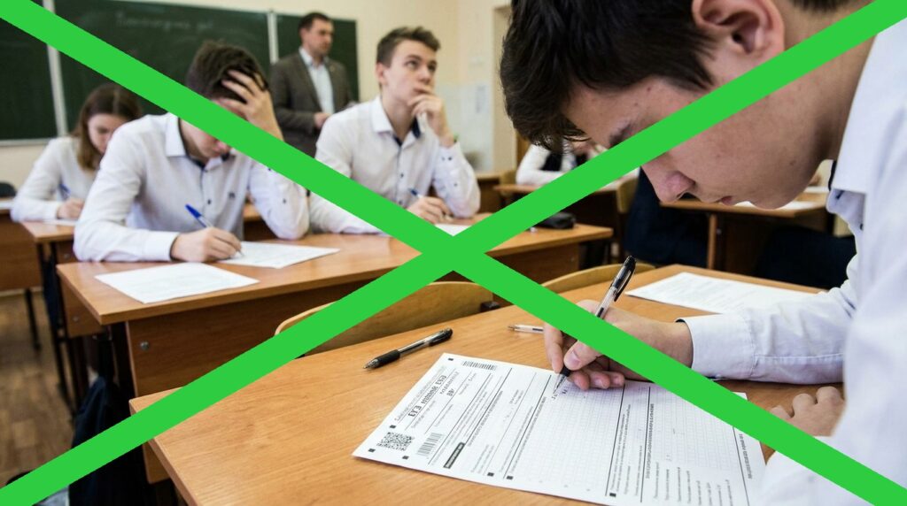 Компьютерный ЕГЭ: какие предметы переводят и когда переводят ЕГЭ