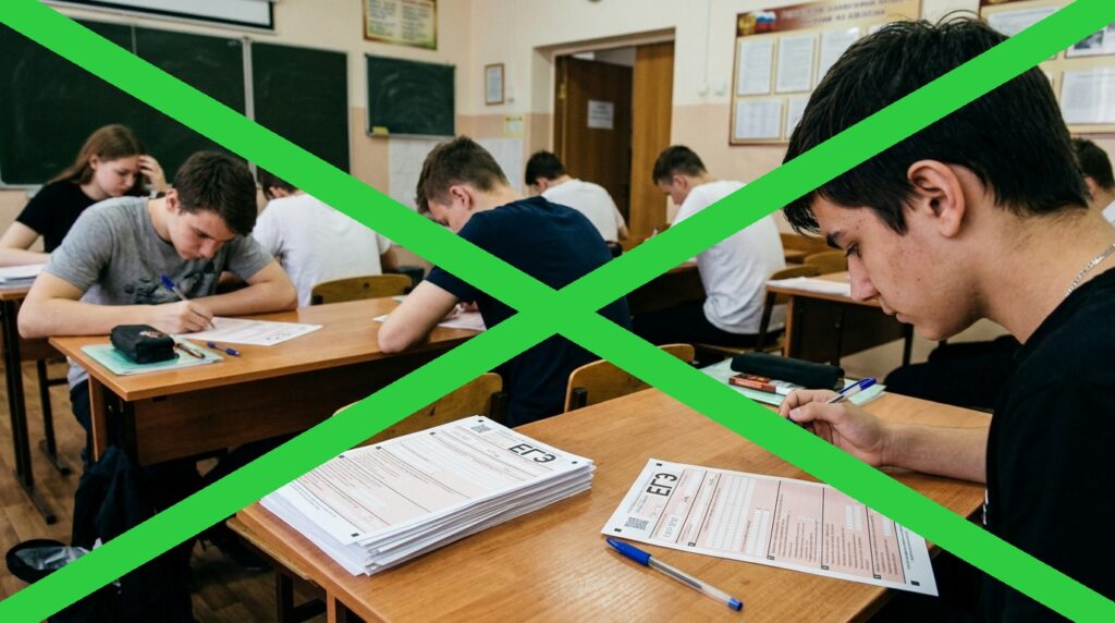 Запрет досмотра на егэ: последствия для честных школьников и экзамена