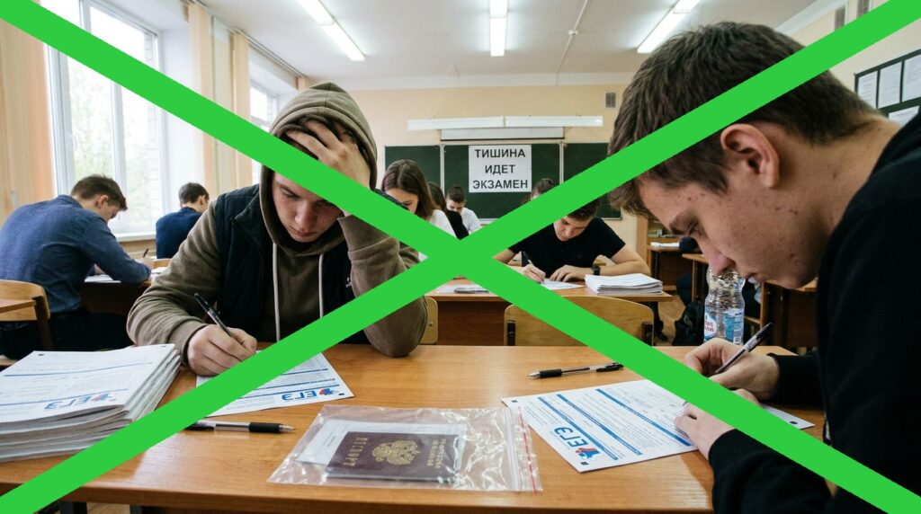 Без 75 баллов по ЕГЭ диплом олимпиады не даст бюджетное место в 2026 году