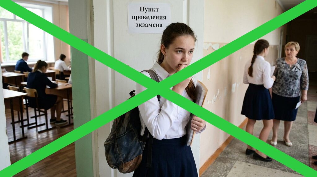 Диплом ВсОШ получен по перечню 2025/26 года, а приёмная комиссия 2026/27 года сверяет уже список из 79 позиций