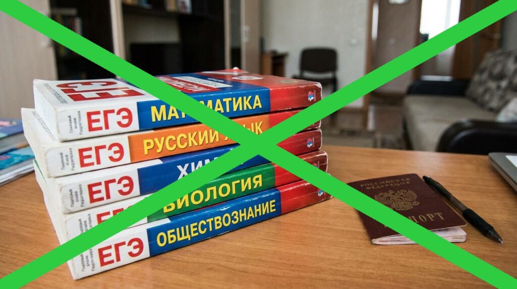 МФТИ урежет число профилей для БВИ со 165 до 99 на 2026/27 год