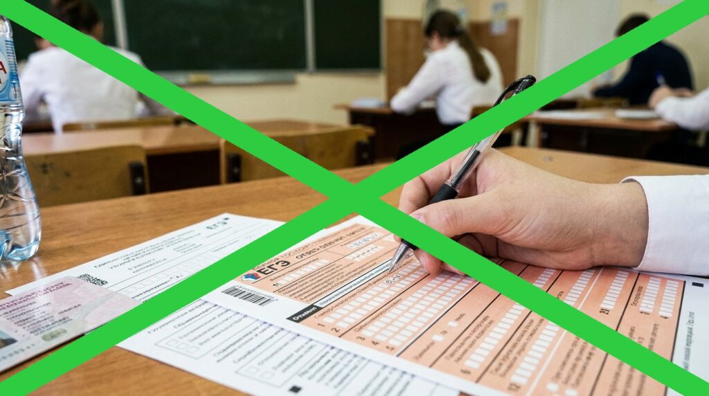Подтвердить диплом перечневой олимпиады результатом ЕГЭ нужно на 75 баллов, не меньше