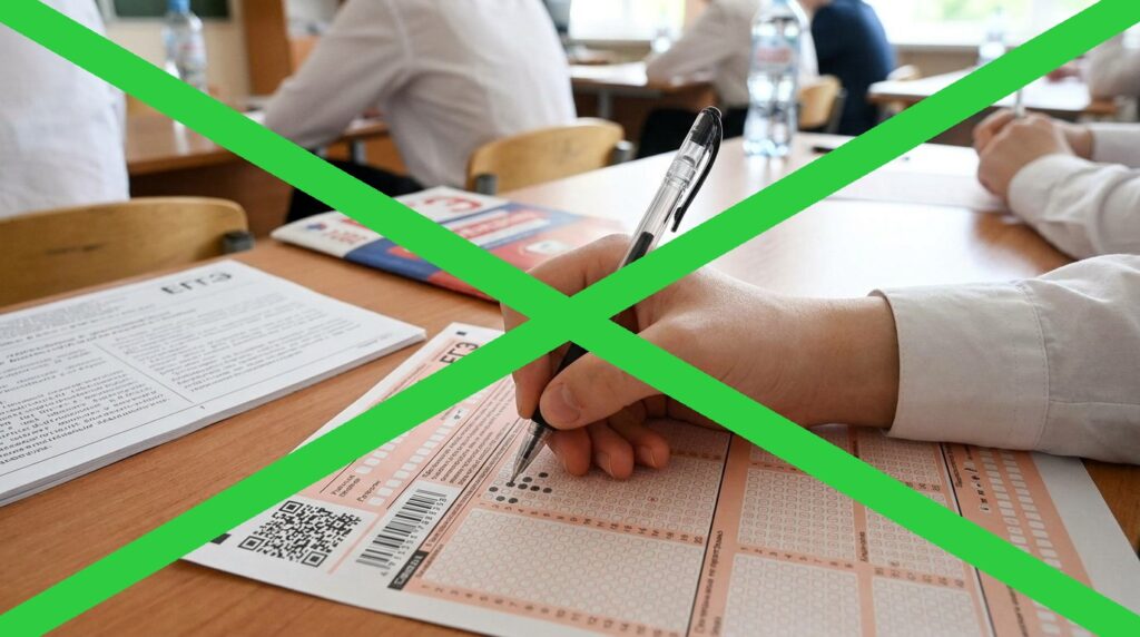 Список олимпиад для БВИ уже пересмотрен на 2026/27 год: минус 4 позиции