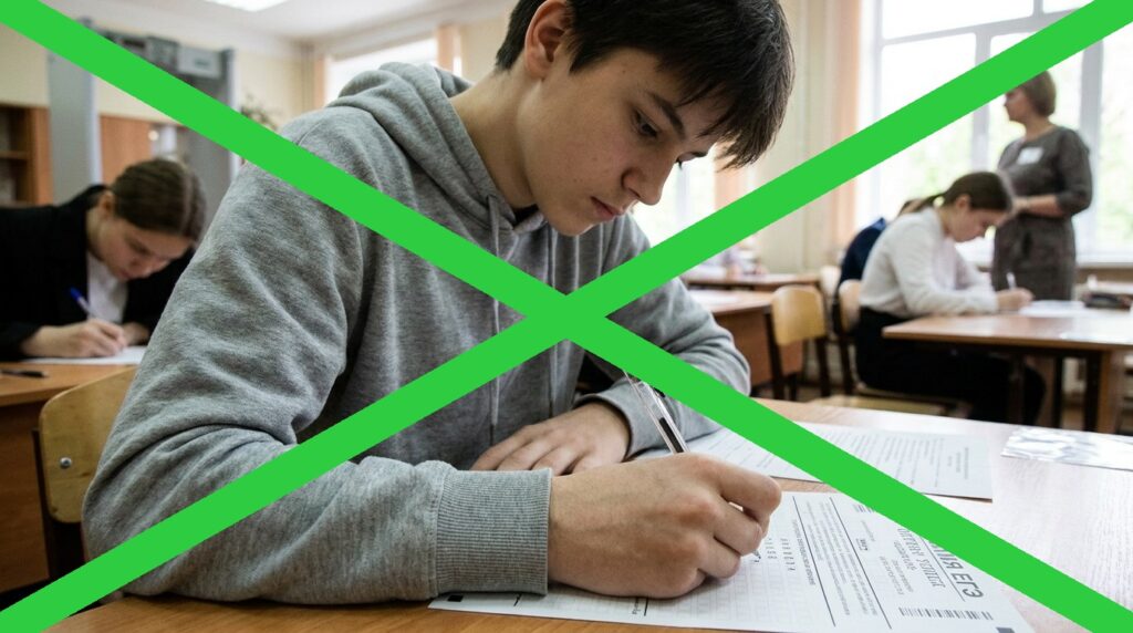 Второгодников по новым правилам стало больше. Порог по предметам подняли