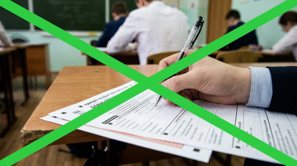 За пропуски без причины могут не аттестовать за год. Процедура жёстко ограничена
