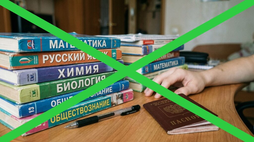 МФТИ на 2026/27 год сокращает число профилей со 165 до 99, а выбор программы для БВИ становится уже теснее