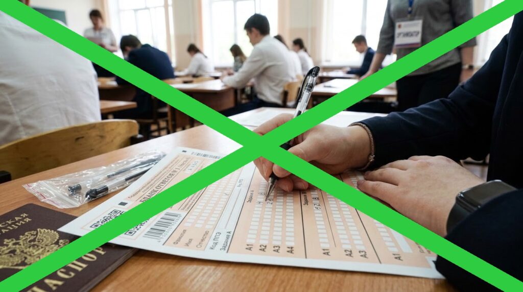 В МФТИ диплом победителя действует на одну программу, а не на весь список из 99
